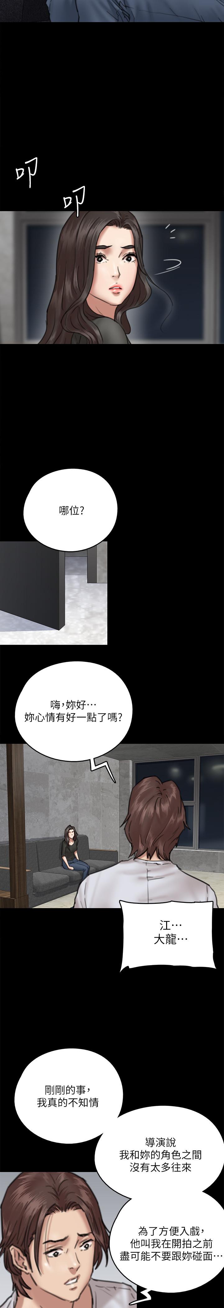 38P - 偶像女优