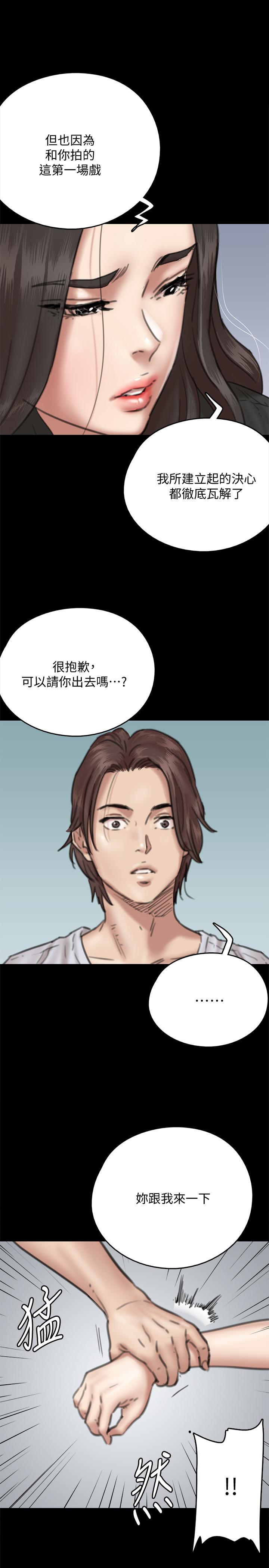 41P - 偶像女优