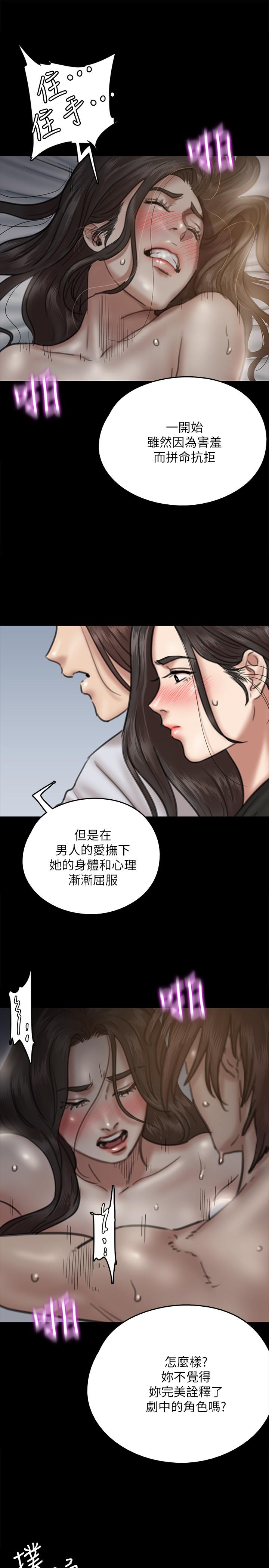 11P - 偶像女优