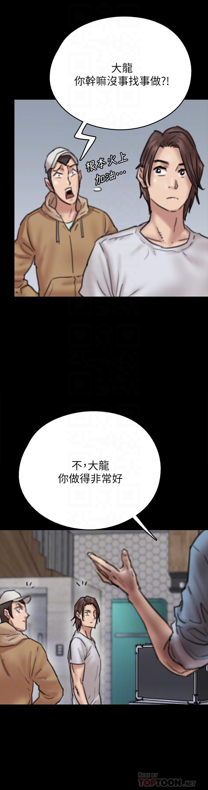 14P - 偶像女优