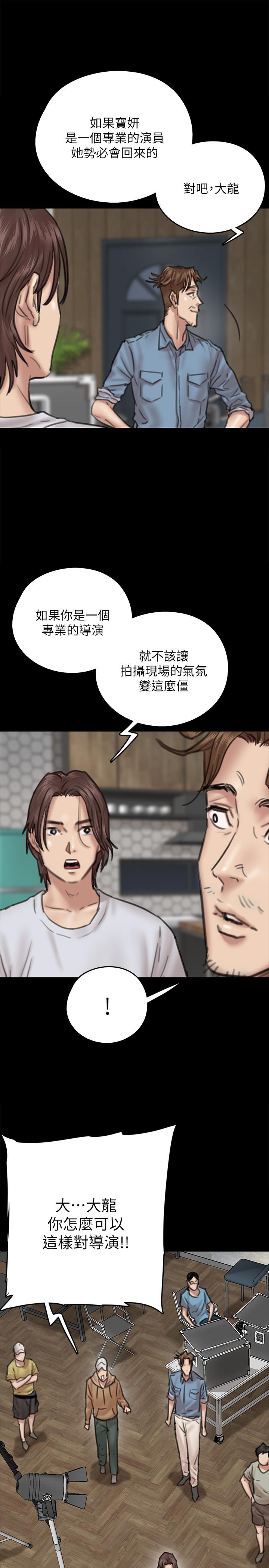 15P - 偶像女优