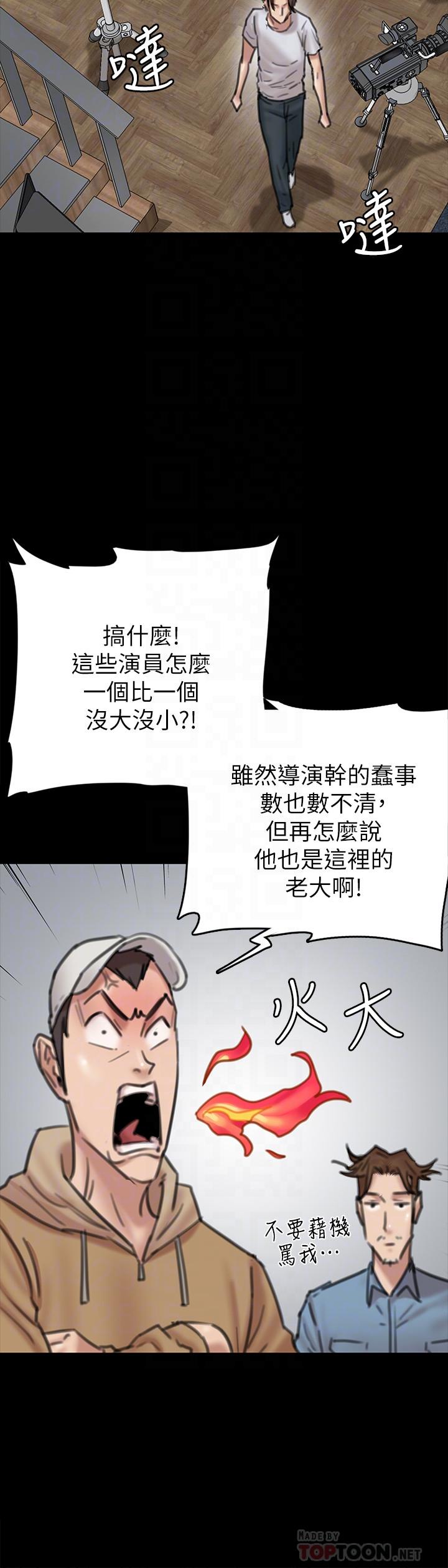 16P - 偶像女优