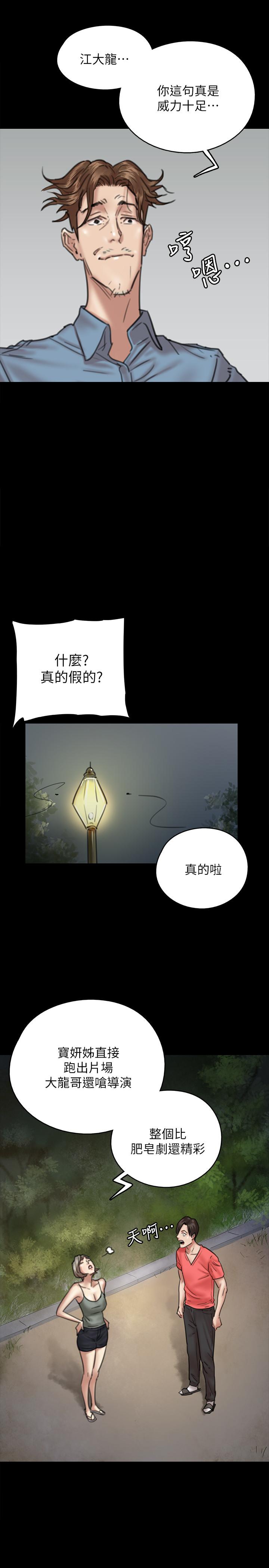 17P - 偶像女优