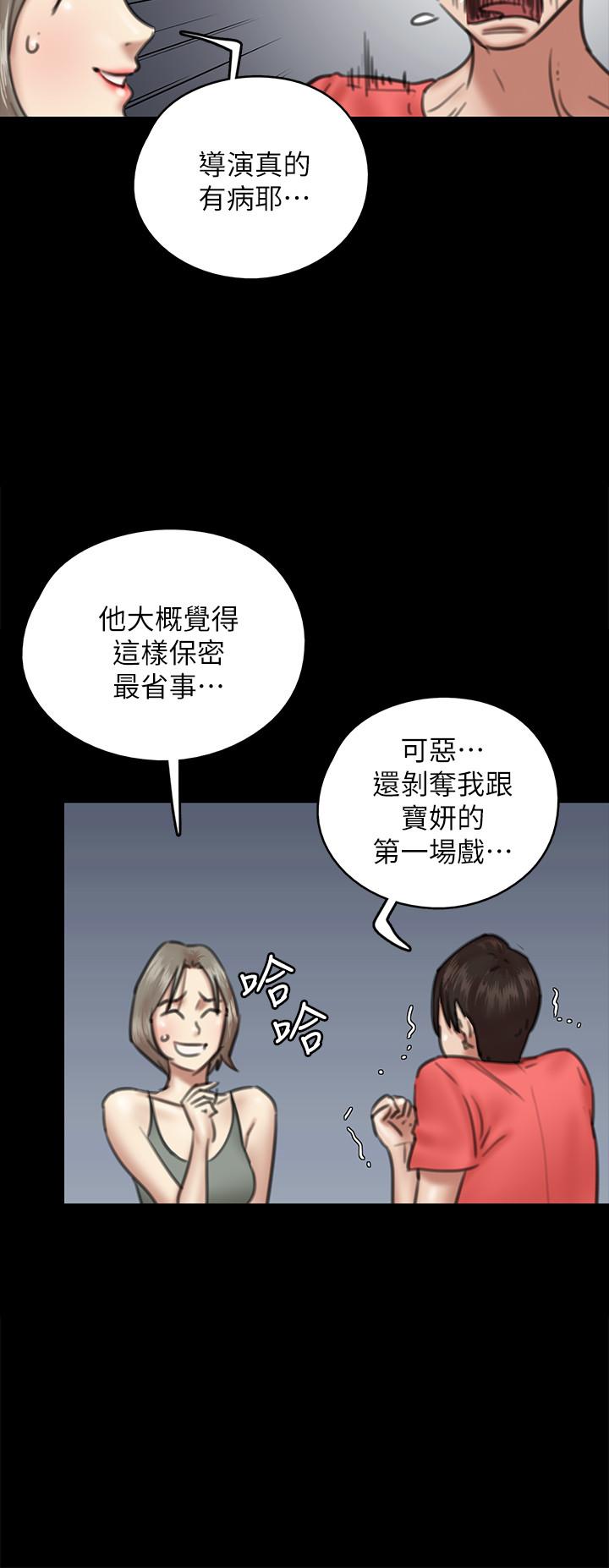 20P - 偶像女优