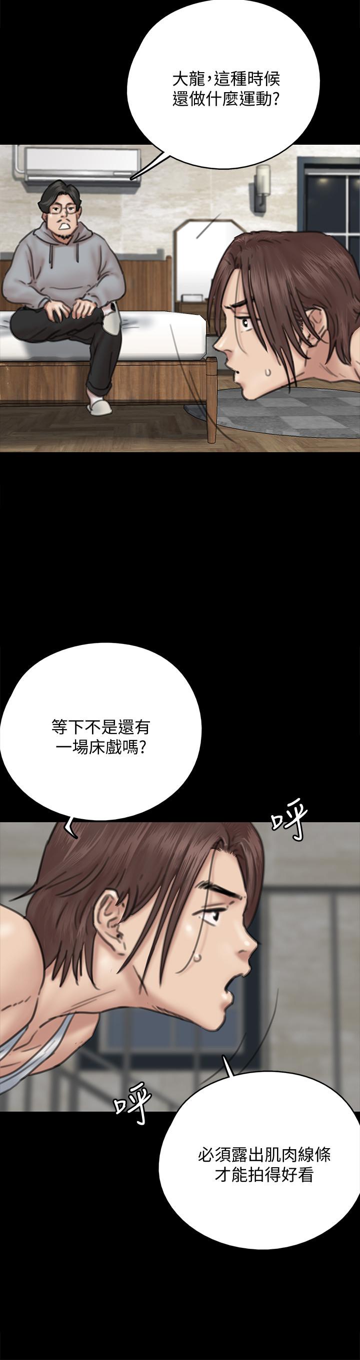 26P - 偶像女优