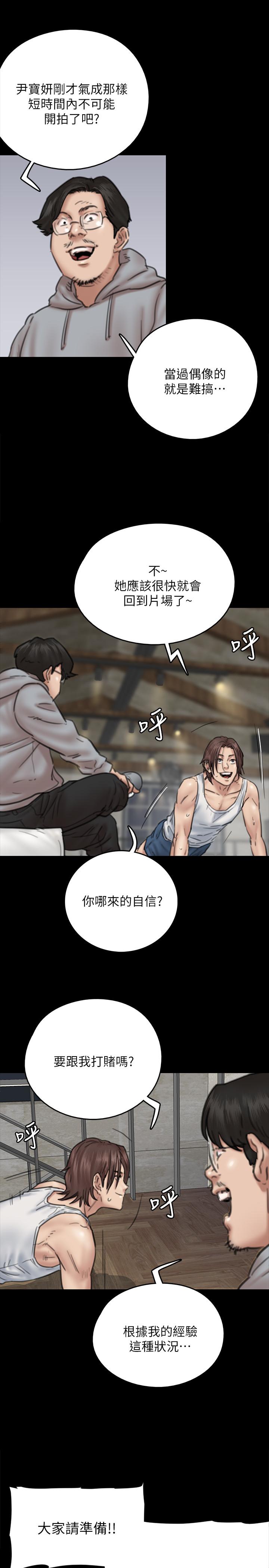 27P - 偶像女优