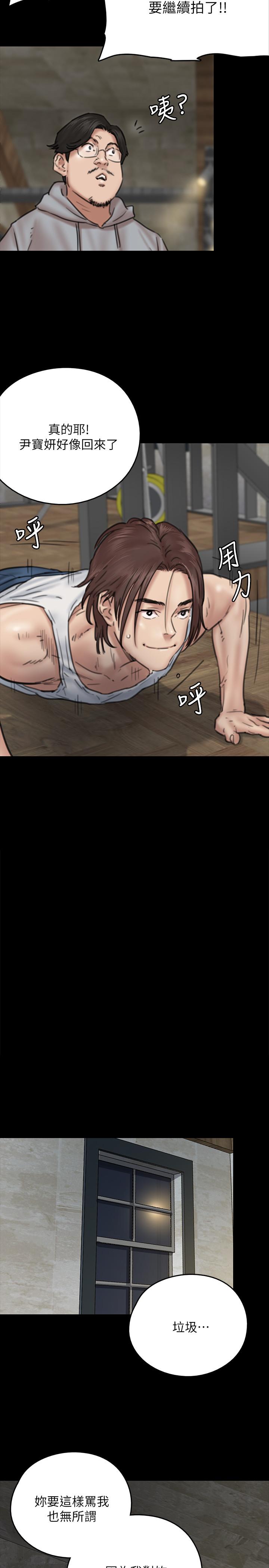28P - 偶像女优
