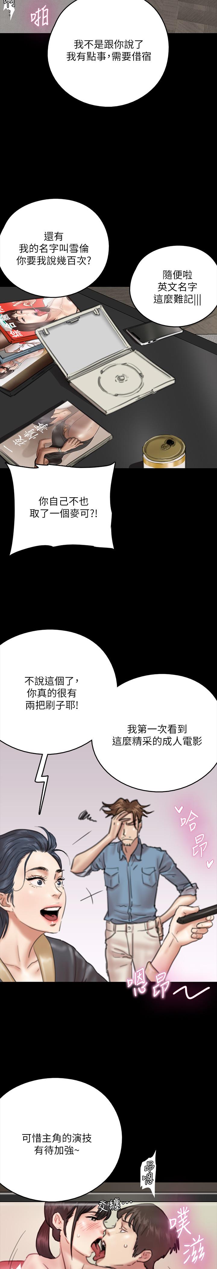15P - 偶像女优