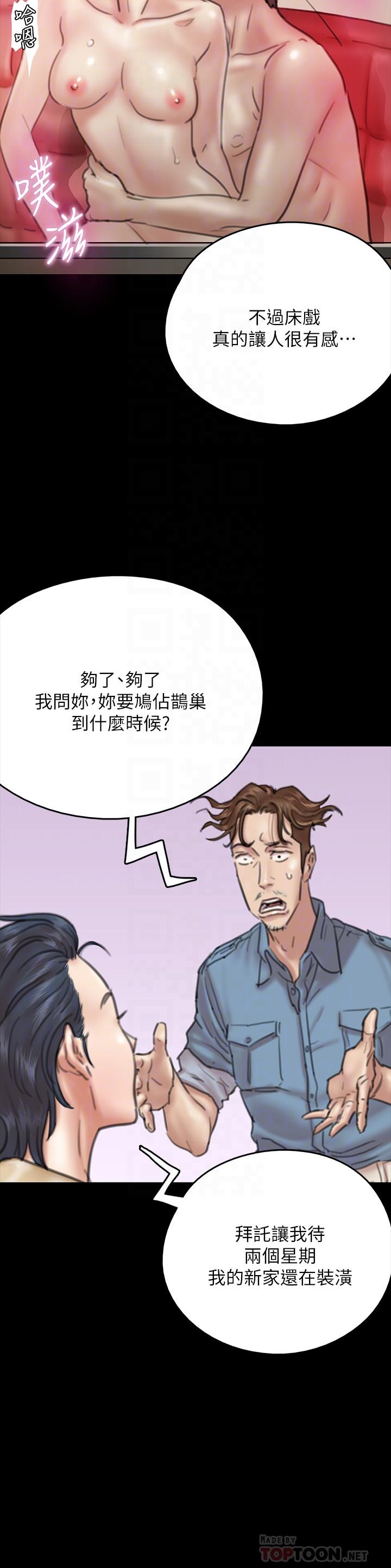 16P - 偶像女优