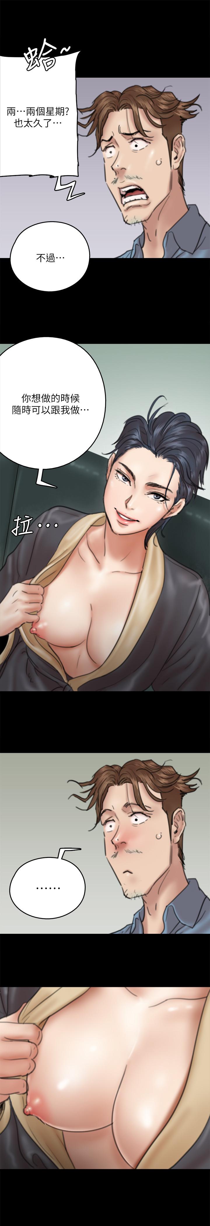 17P - 偶像女优