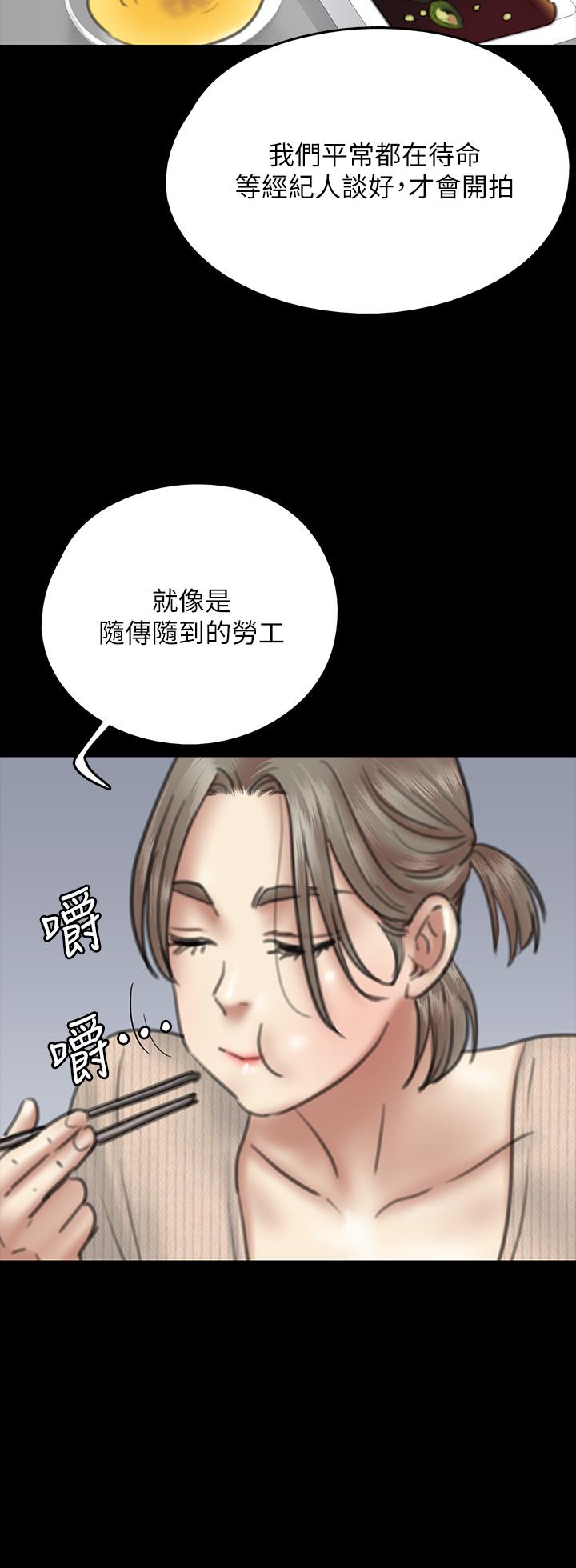 26P - 偶像女优