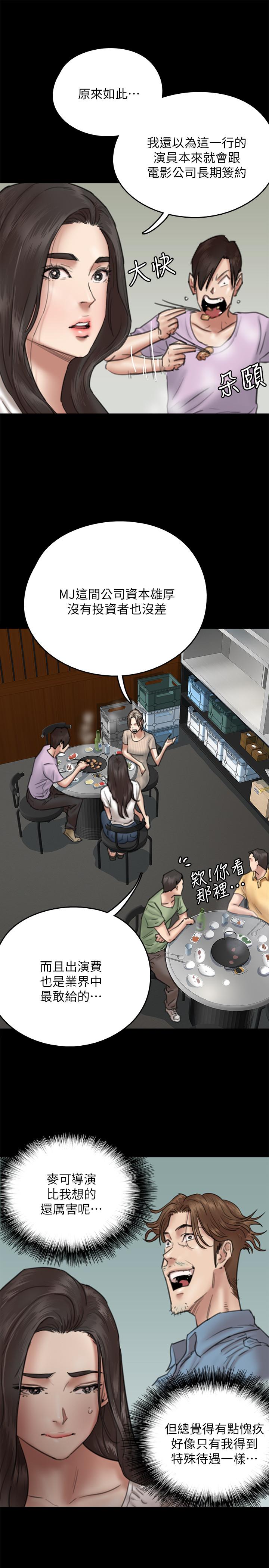 27P - 偶像女优