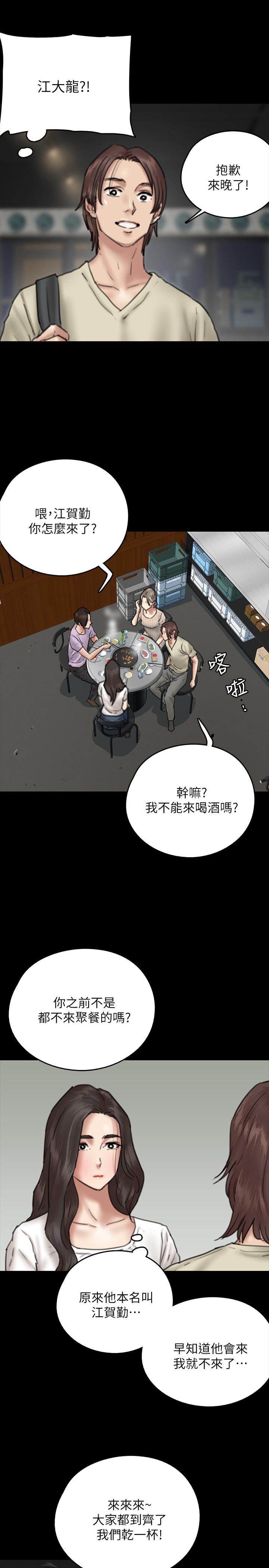 35P - 偶像女优