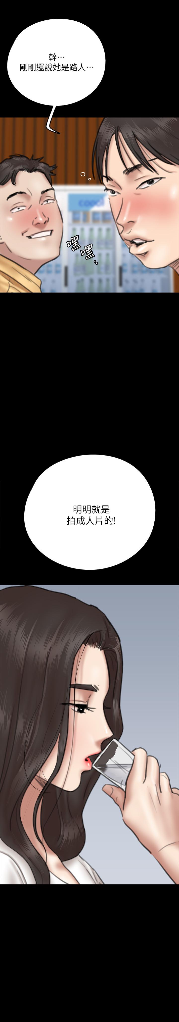 37P - 偶像女优