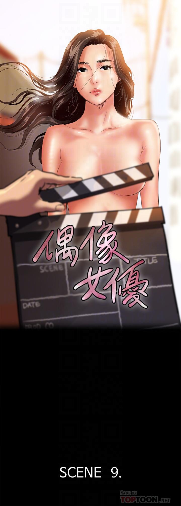 4P - 偶像女优