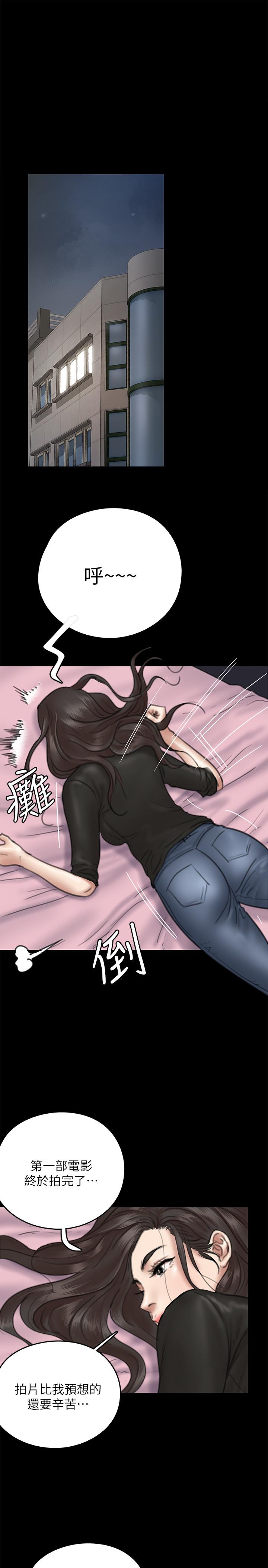 5P - 偶像女优