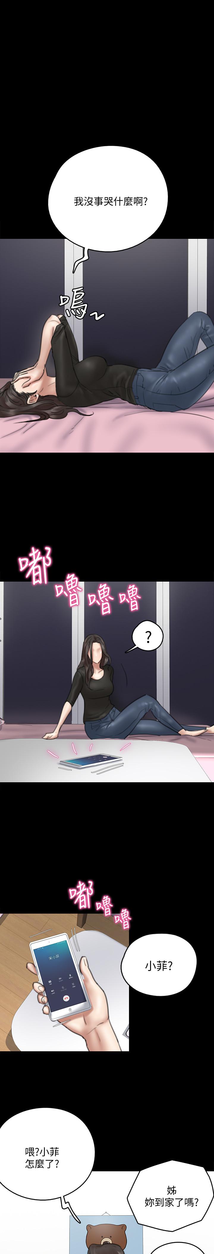 9P - 偶像女优
