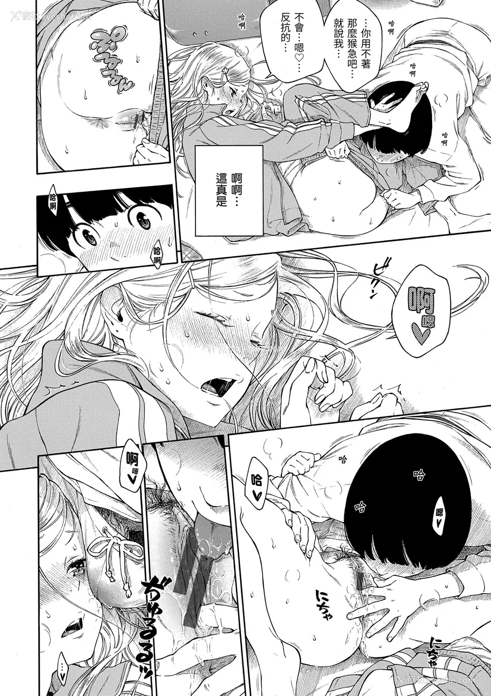 127P - [きい] 群青ノイズ｜群青喧嚣 [中国翻訳] [DL版]