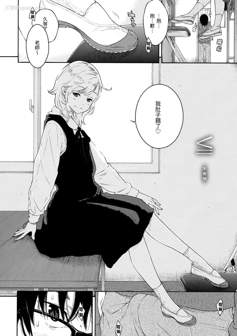 155P - [きい] 群青ノイズ｜群青喧嚣 [中国翻訳] [DL版]