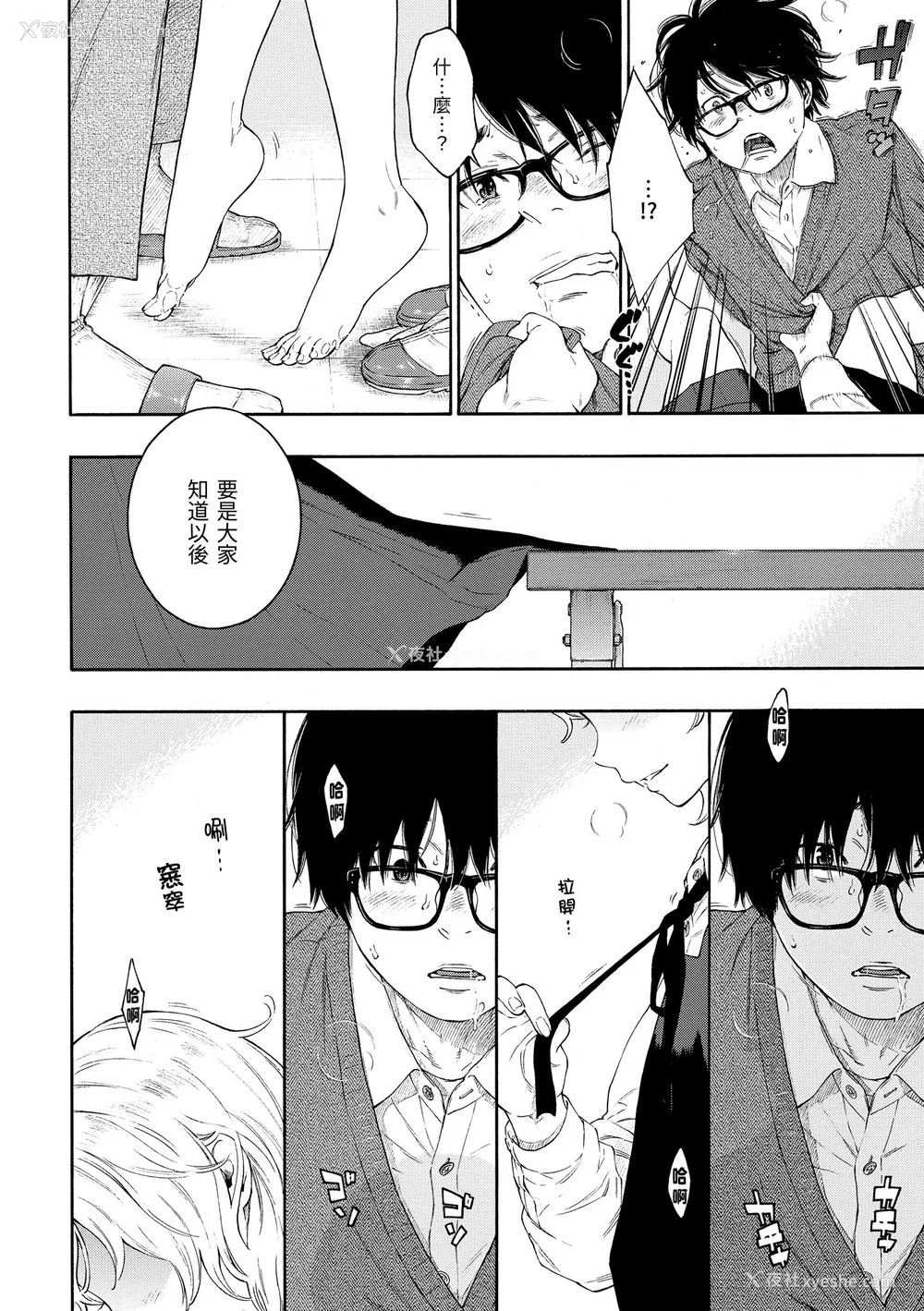 163P - [きい] 群青ノイズ｜群青喧嚣 [中国翻訳] [DL版]