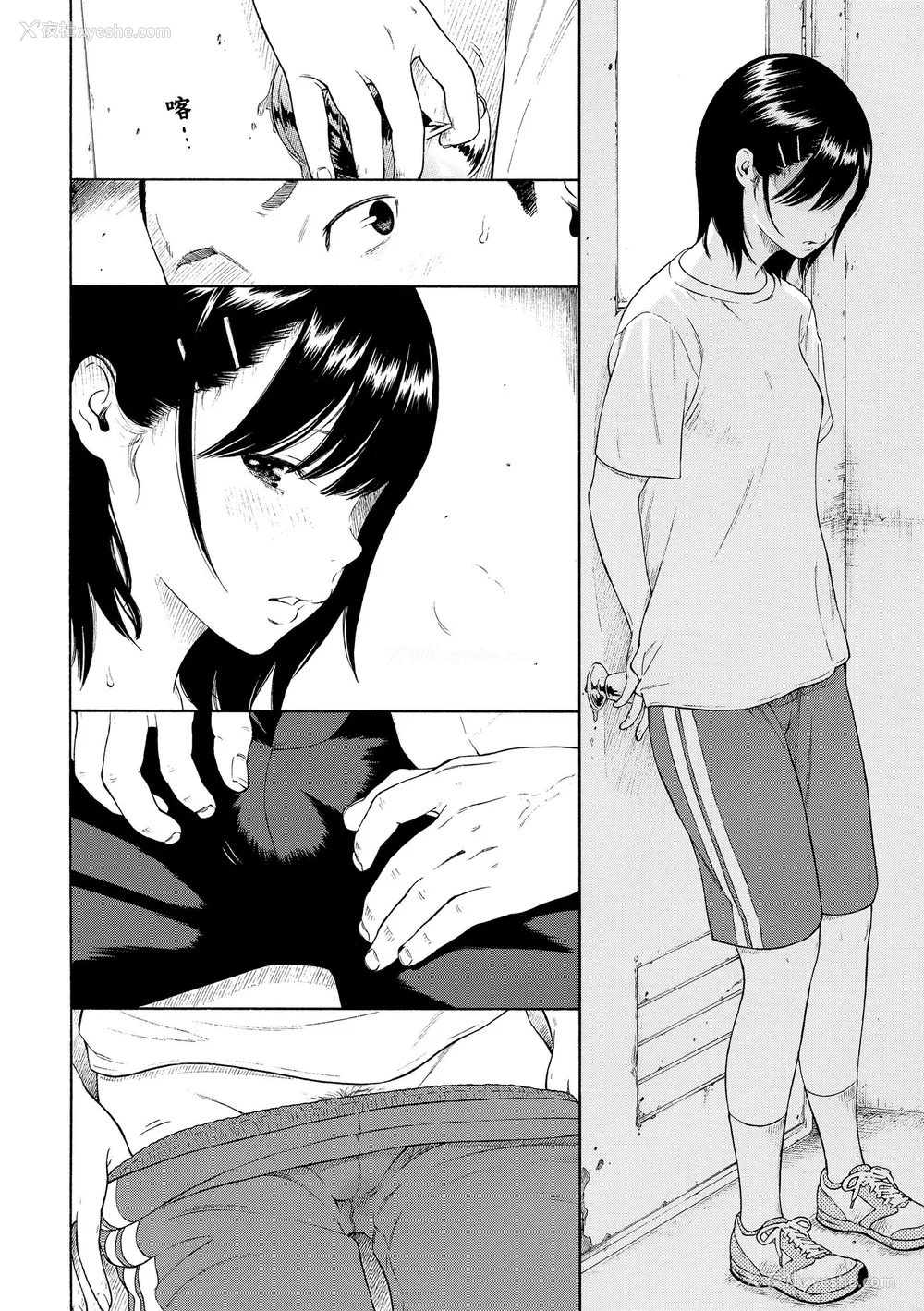 43P - [きい] 群青ノイズ｜群青喧嚣 [中国翻訳] [DL版]
