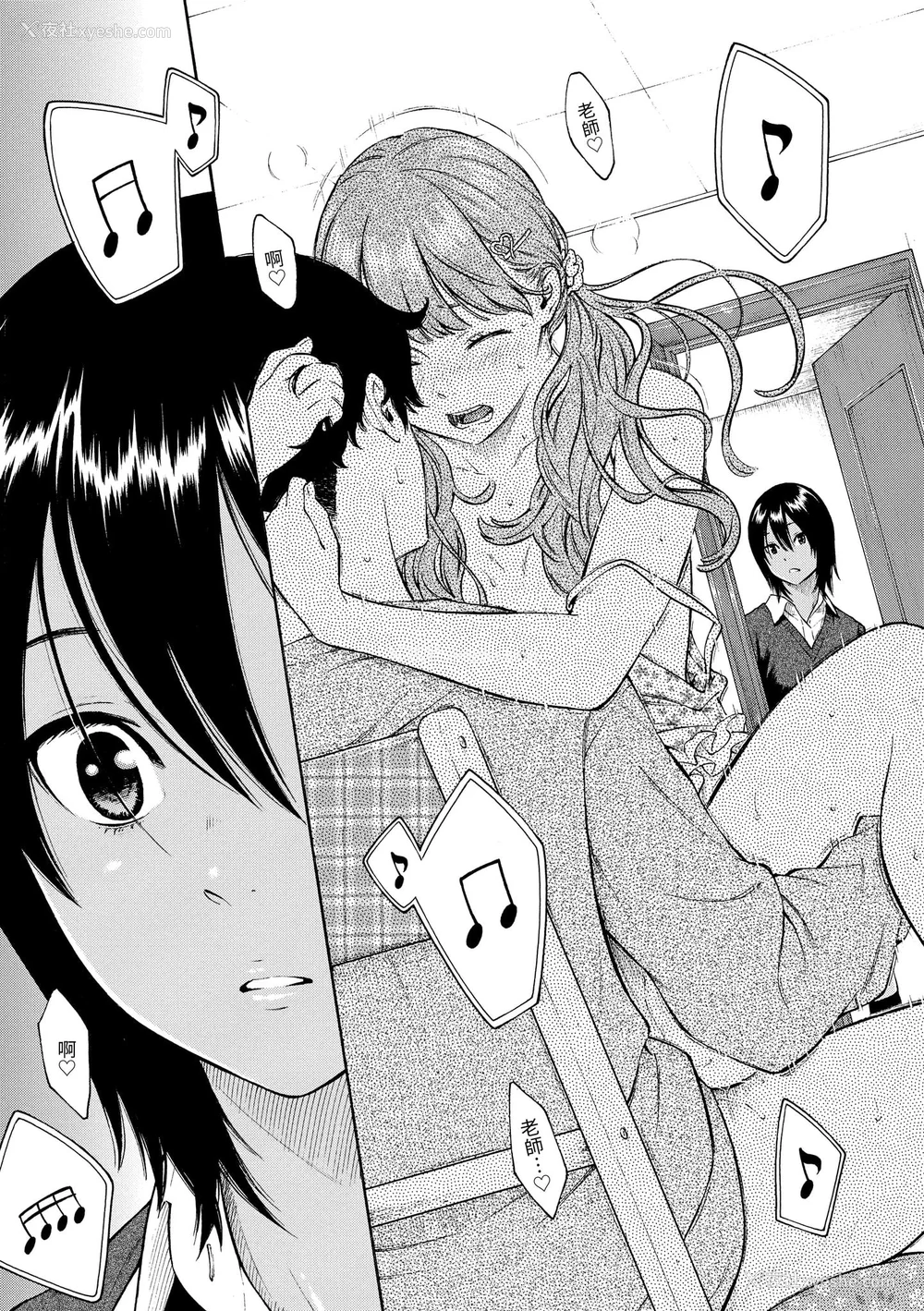 78P - [きい] 群青ノイズ｜群青喧嚣 [中国翻訳] [DL版]