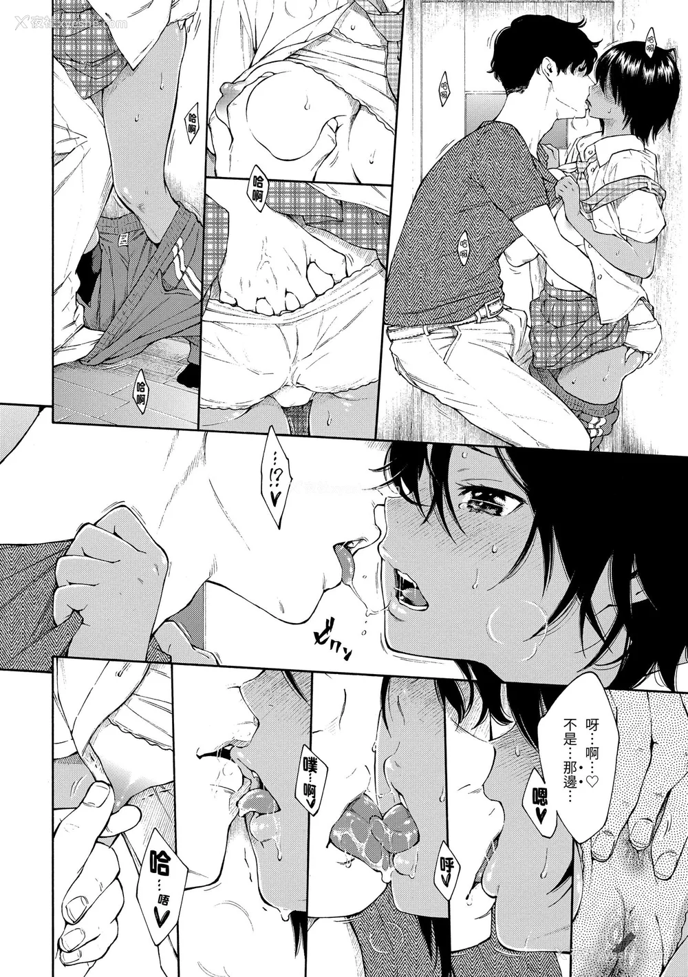 97P - [きい] 群青ノイズ｜群青喧嚣 [中国翻訳] [DL版]