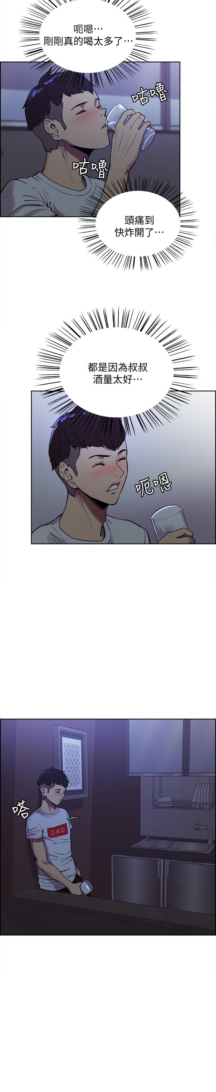 11P - 室友招募中