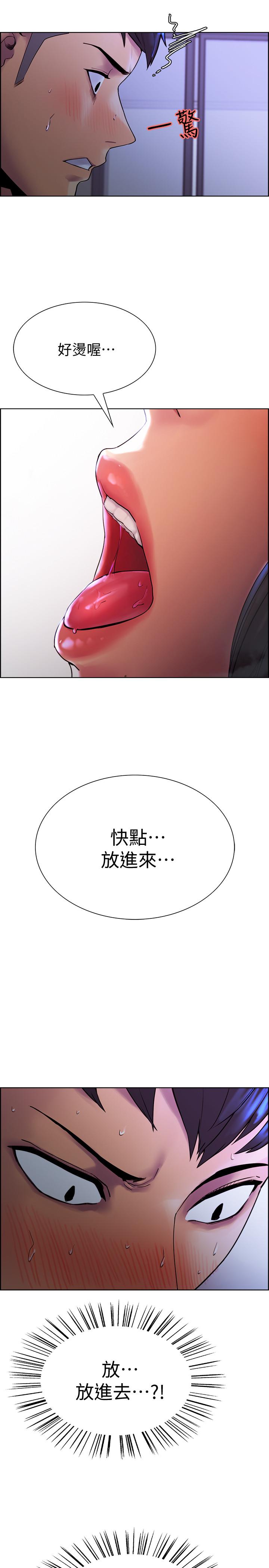 22P - 室友招募中