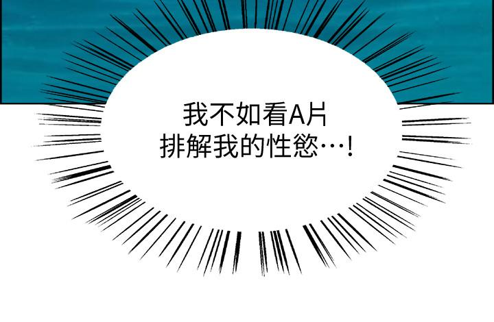 38P - 室友招募中