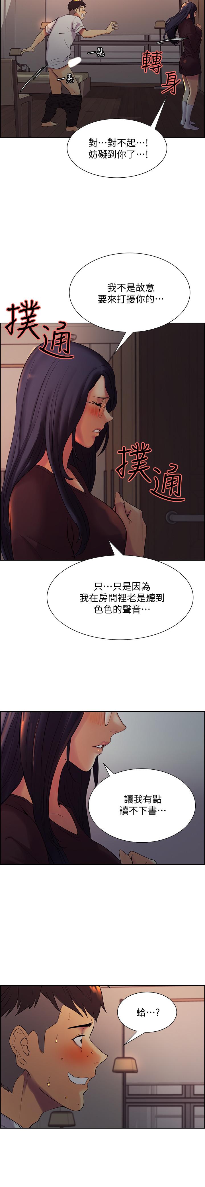 42P - 室友招募中