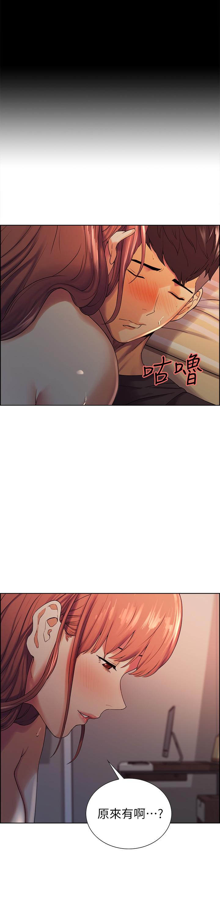 19P - 室友招募中