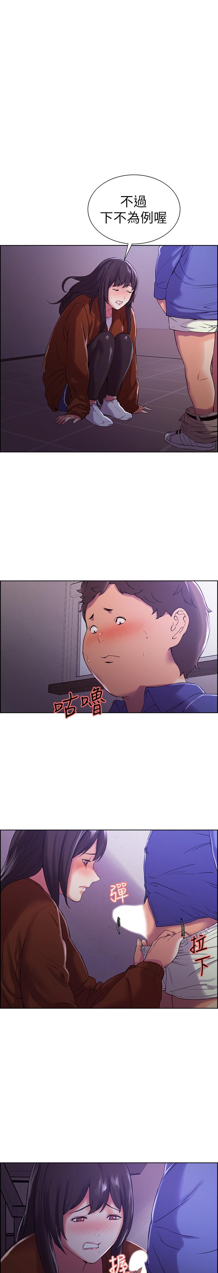 1P - 室友招募中