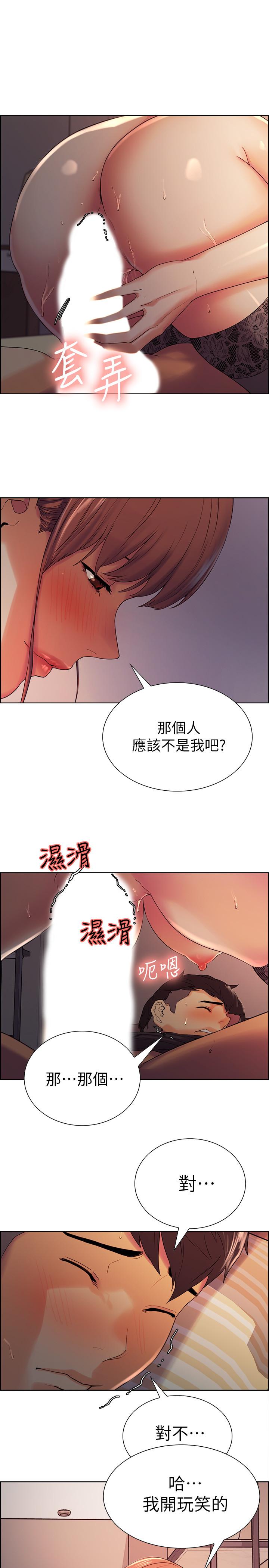 20P - 室友招募中