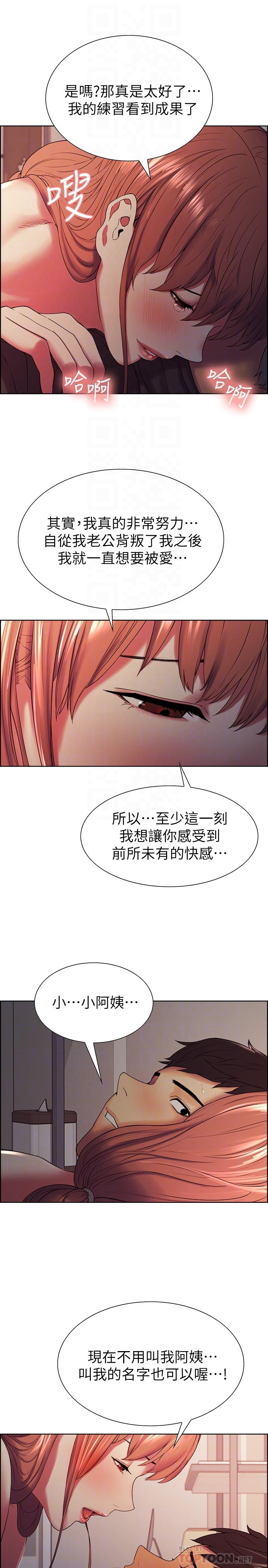 10P - 室友招募中
