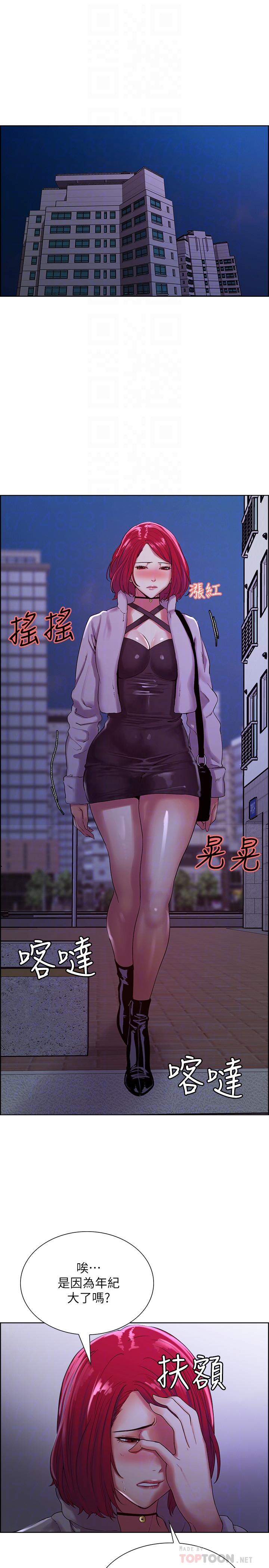 12P - 室友招募中