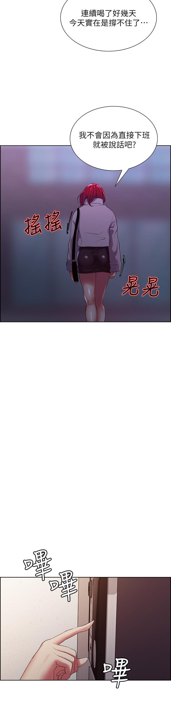 13P - 室友招募中