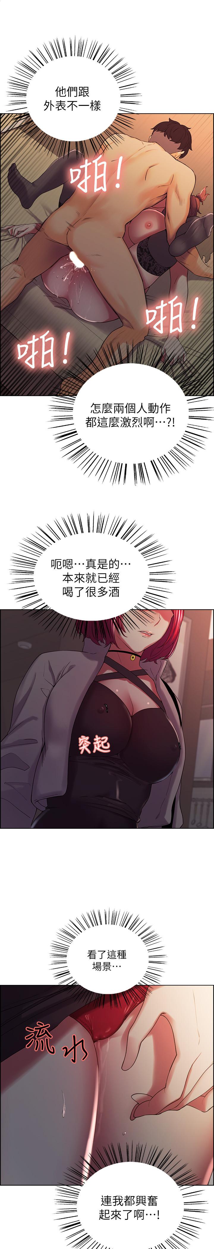 19P - 室友招募中