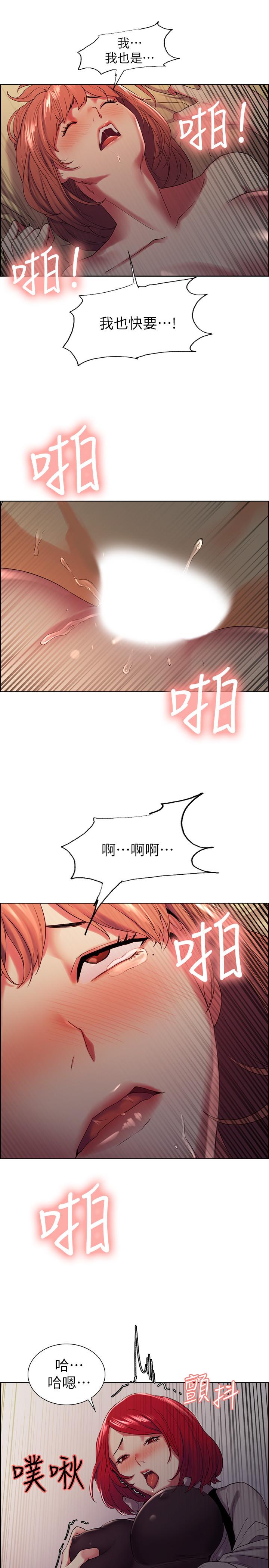 23P - 室友招募中