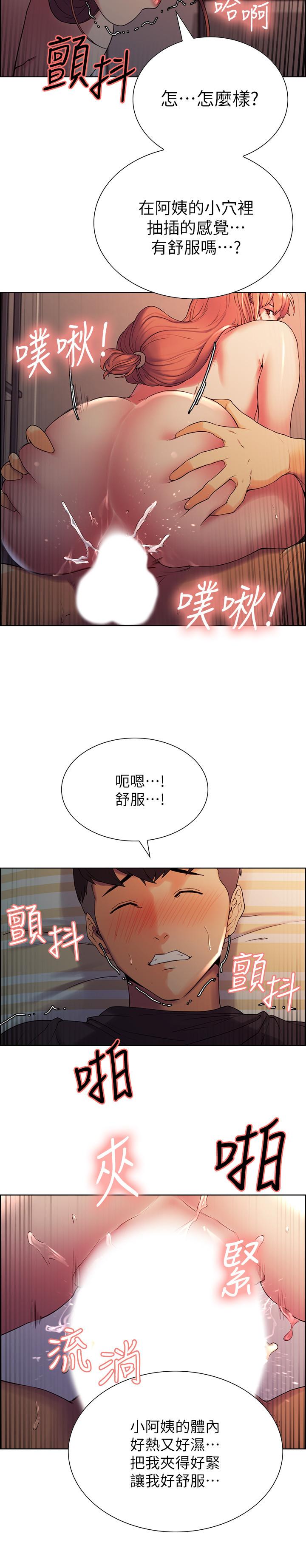 9P - 室友招募中