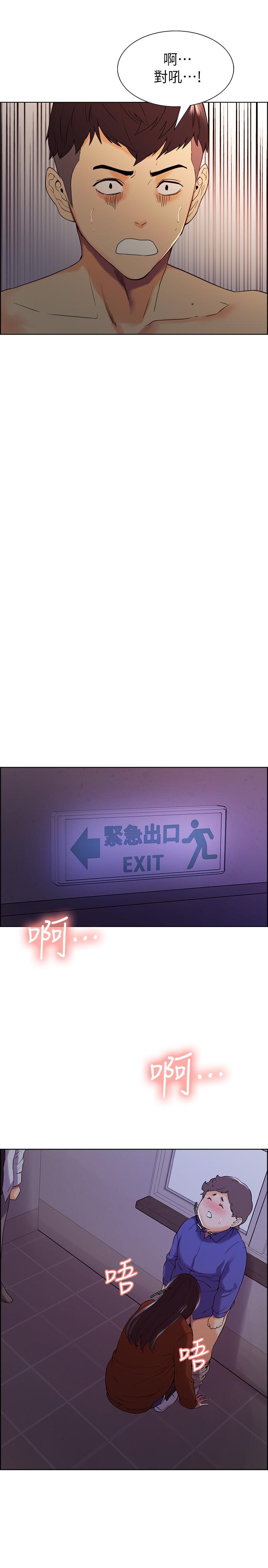 15P - 室友招募中