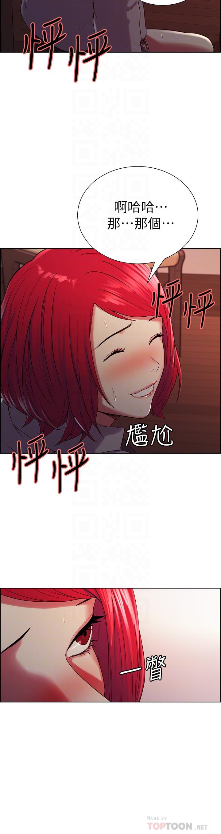 4P - 室友招募中