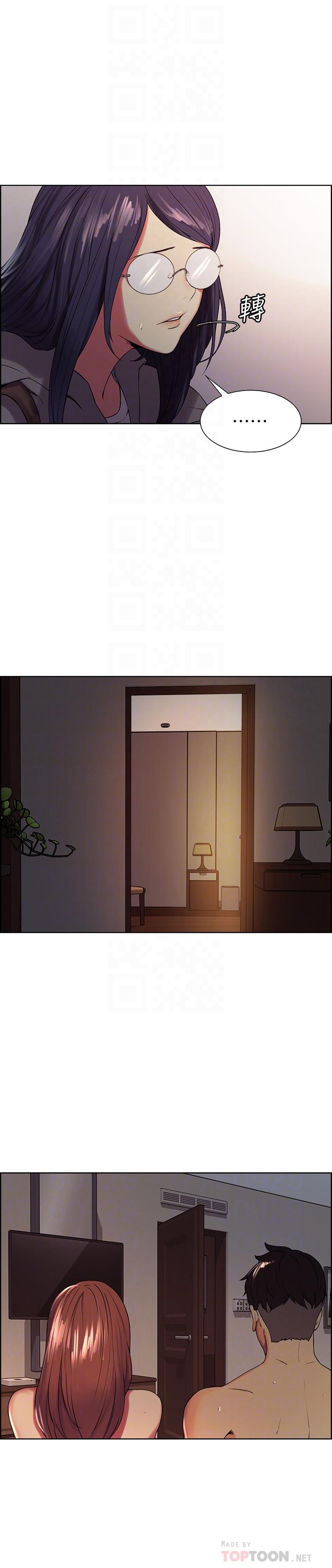 8P - 室友招募中