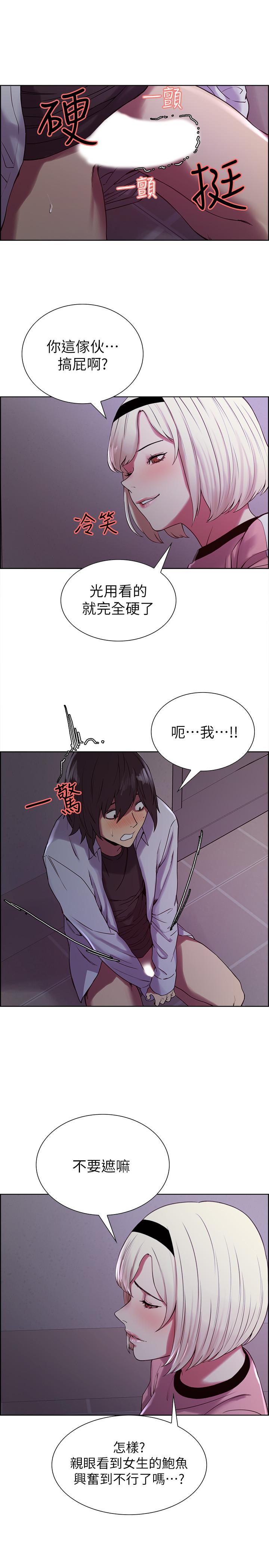 11P - 室友招募中