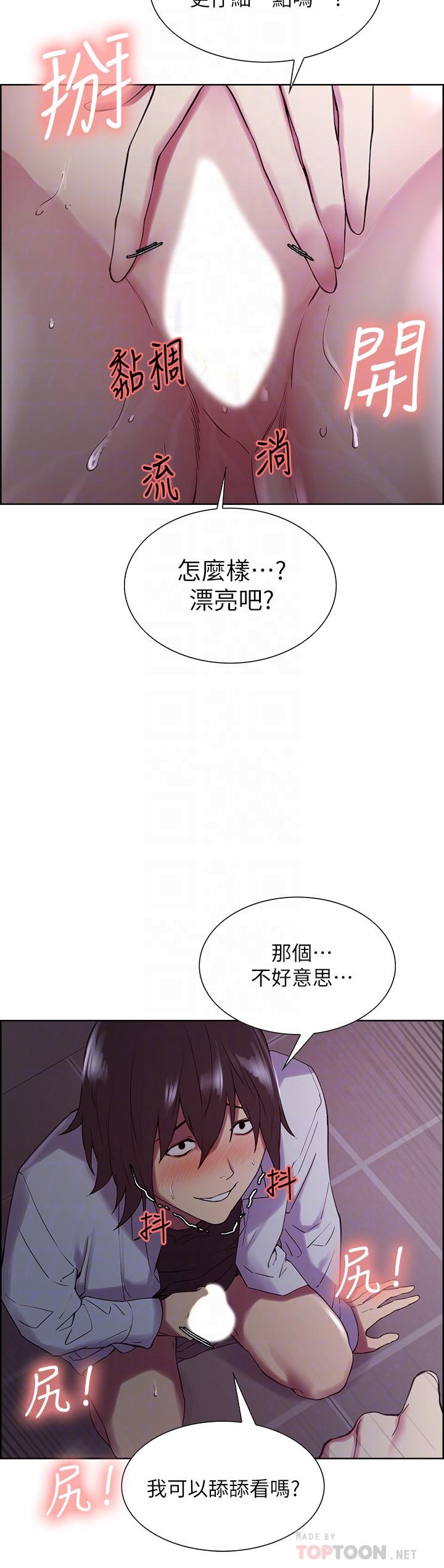 14P - 室友招募中