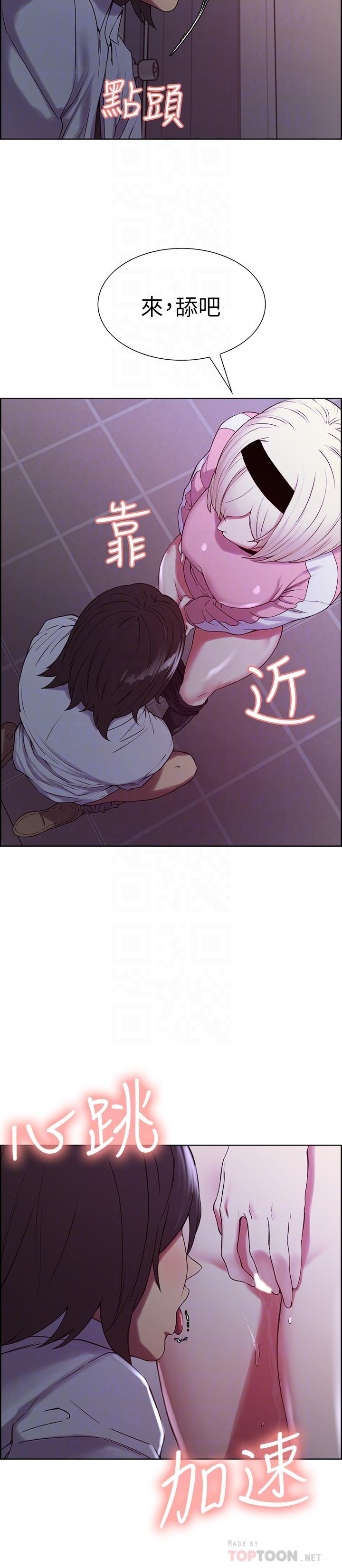 16P - 室友招募中