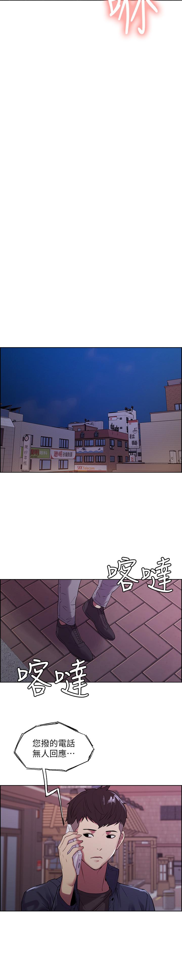 22P - 室友招募中
