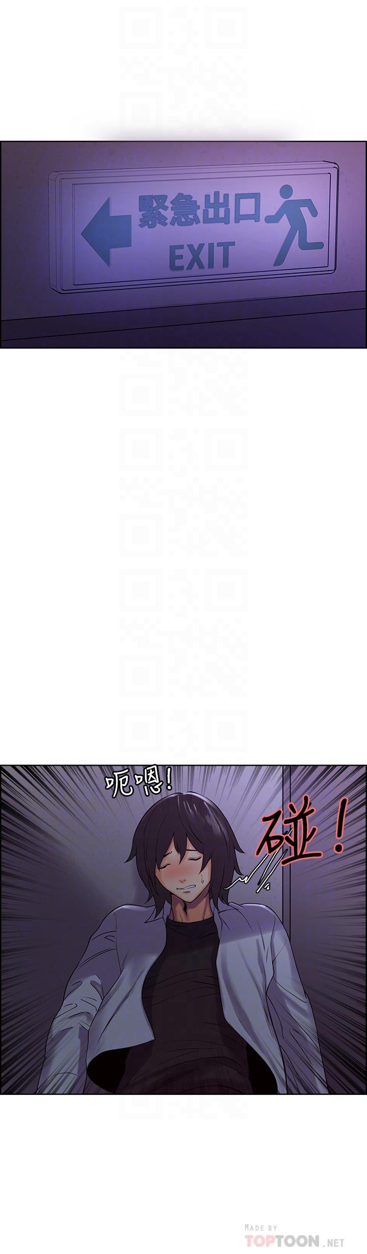 4P - 室友招募中