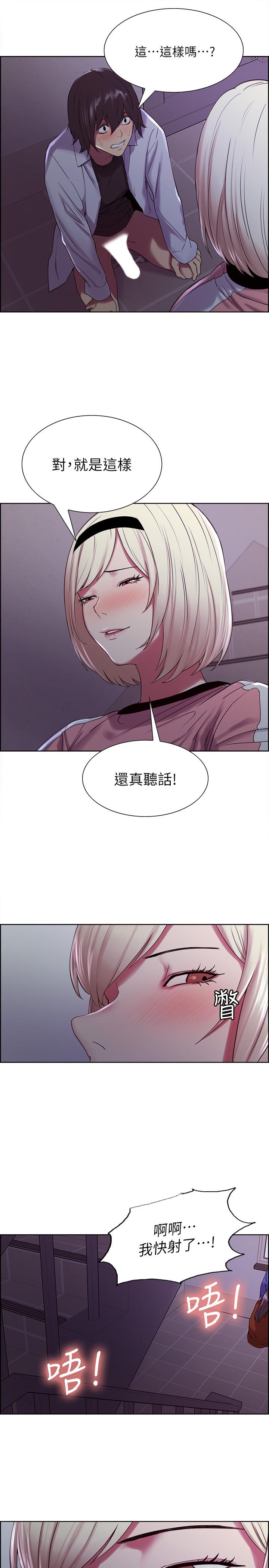 7P - 室友招募中