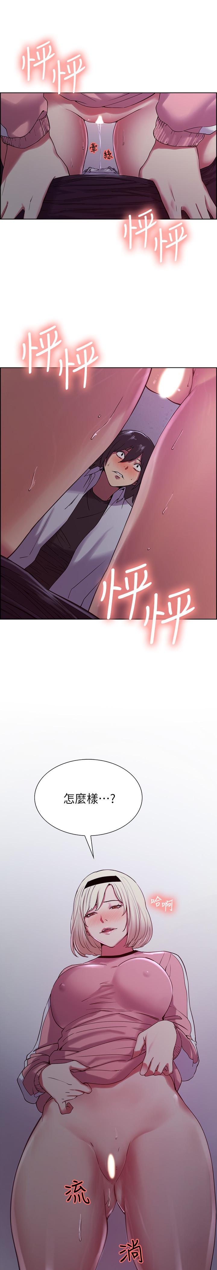 9P - 室友招募中